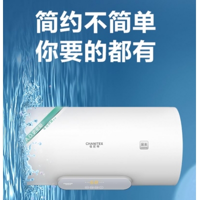 热水器
