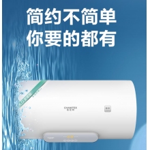 热水器