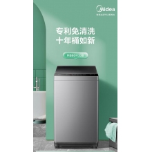 美的(Midea)波轮洗衣机全自动8公斤kg 大容量免清洗下排水