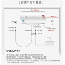 美的(Midea)50L家用电热水器F50-21S1 2100W加热 搪瓷内胆 机械简约操作 加长防电墙