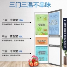 海尔(Haier)218升 三门海尔冰箱 中温软冷冻 三门三温区 节能 低温补偿 直冷