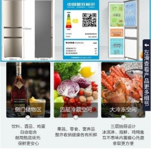 海尔(Haier)218升 三门海尔冰箱 中温软冷冻 三门三温区 节能 低温补偿 直冷