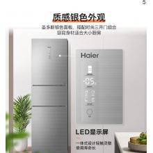 海尔(Haier) 冰箱三门风冷无霜变频节能DEO净味家用电冰箱一级能效235升