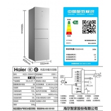 海尔(Haier) 冰箱三门风冷无霜变频节能DEO净味家用电冰箱一级能效235升