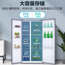 美的(Midea)606L对开门冰箱一级能效双变频净味抑菌智能WIFI风冷无霜家用大容量