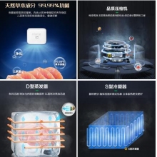 容声(Ronshen)210升大容量冰柜家用商用冷藏冷冻双温冷柜 一级能效 独立双温 卧式厨房冰箱