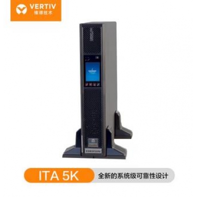 维谛 UPS不间断电源 ITA2系列 5KVA/5KW 长机 2h后备
