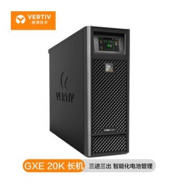 维谛 原艾默生UPS电源 GXE20Kva/18KW 后备30分钟/1小时/2小时 三进三出 2小时后备     维谛 