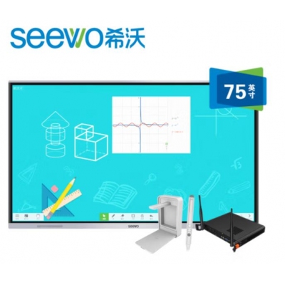 希沃（seewo）MC75FEA 教学一体机