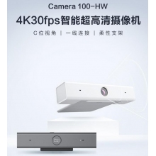 华为会议平板专用摄像头