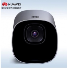 华为TE10视频会议终端设备一体机1080P广角摄像头内置无线全向麦克风6米拾音视讯接USB/HDMI 