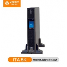 维谛 UPS不间断电源 ITA2系列 5KVA/5KW 长机 0.5h后备 