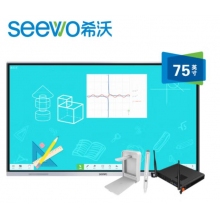 希沃（seewo）MC75FEA 教学一体机