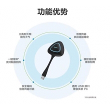希沃（seewo）无线传屏器SM10C 