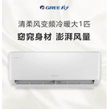 格力清柔风变频空调冷暖大1匹挂机KFR-...