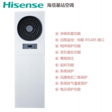 海信（Hisense）基站工业机房精密空调KF-75LW/TS08-N2