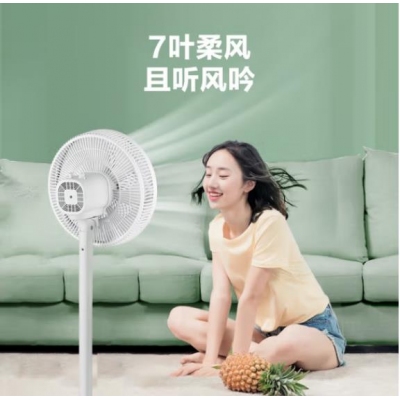 格力（GREE）7叶柔和大风量电风扇/家用低噪落地扇电扇台扇/高颜值节能风扇 
