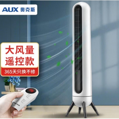  奥克斯(AUX)电风扇/遥控塔扇/易拆洗无叶风扇/摇头塔式立式定时扇/家用大风量立体电扇FT85-YG6R 