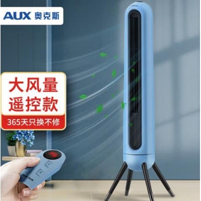 奥克斯(AUX)电风扇/遥控塔扇/易拆洗无叶风扇/摇头塔式立式定时扇/家用大风量立体电扇FT120-YG5R 