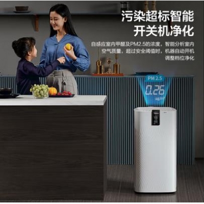 美的（Midea）空气净化器除甲醛 家用净化器除菌除PM2.5除异味 京东小家智能 极地白 净化器KJ550G-JA32 