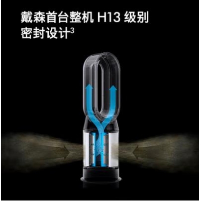戴森 DYSON HP09 多功能无叶暖风扇 兼具空气净化器取暖器功能 除菌除甲醛 四季适用 白金色 