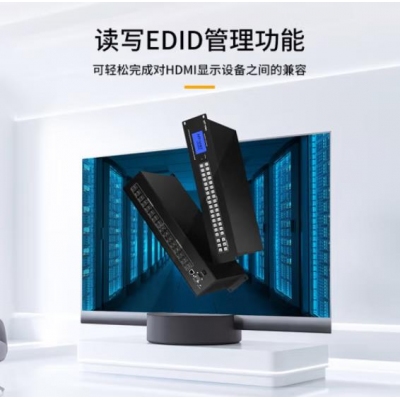 迈拓维矩（MT-viki）hdmi矩阵切换器 16进16出高清4K音视频同步会议矩阵拼接屏控制