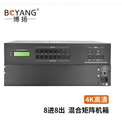 博扬 VGA/DVI/HDMI 混合矩阵切换器 插卡式 8进8出 2U机架式 8×8无缝矩阵(不含业务卡) BY-LMX-8N 