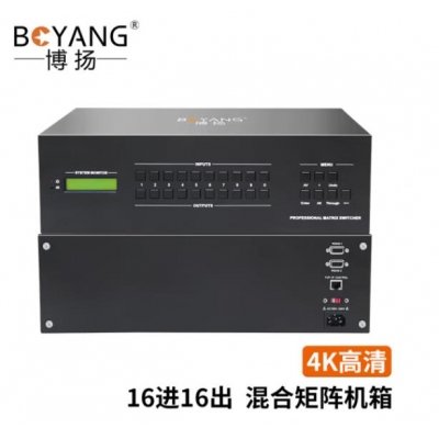 博扬 音视频矩阵VGA/DVI/HDMI 混合矩阵切换器 插卡式 16进16出 3U机架式 16×16无缝矩阵(不含业务卡) BY-LMX-16N