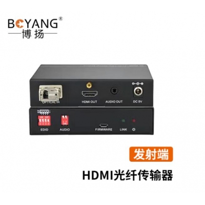 博扬 HDMI光端机+3.5音频 4K@30Hz 发射端 可接入混合矩阵LMX-4UFS-IP