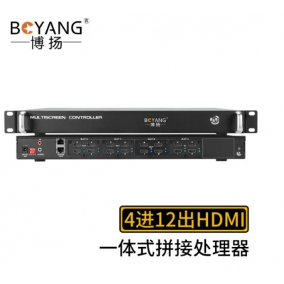 博扬 4X12一体式拼接处理器 4进12出HDMI矩阵 多屏拼接 1080P单屏4开窗漫游 会议大屏监控安防