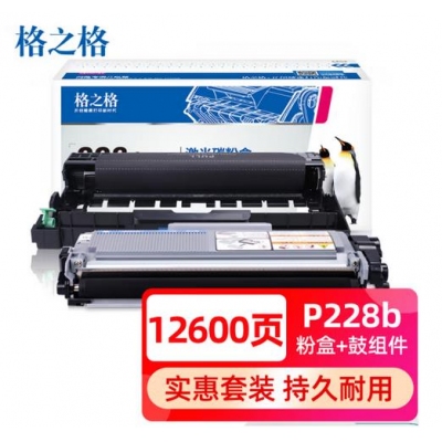 格之格M228b硒鼓组件+粉盒套装 适用富士施乐M228db M228z P228db M268dw墨盒 M268z P268d P268b打印机硒鼓 