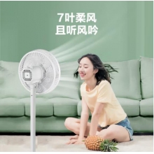 格力（GREE）7叶柔和大风量电风扇/家用低噪落地扇电扇台扇/高颜值节能风扇 