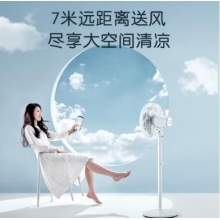 美的（Midea）“云致系列”APP智能操控电风扇/家用轻音风扇大风量落地扇京东小家智能生态易拆洗电扇