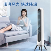  奥克斯(AUX)电风扇/遥控塔扇/易拆洗无叶风扇/摇头塔式立式定时扇/家用大风量立体电扇FT85-YG6R 