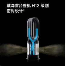 戴森 DYSON HP09 多功能无叶暖风扇 兼具空气净化器取暖器功能 除菌除甲醛 四季适用 白金色 
