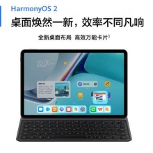 华为（HUAWEI平板式微型计算机华为平板MatePad 11 高刷120Hz屏