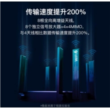 锐捷（Ruijie）无线路由器 千兆 家用双频WiFi6路由器 穿墙王3200M Mesh组网 星耀X32PRO