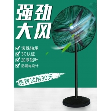 工业电风扇强力落地扇大风量牛角扇商用机械大功率车间工厂壁挂扇铝镁扇叶FS65