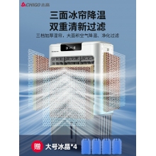 志高210空调扇家用冷风机加水制冷器商用工业冷气电风扇水冷空调40-50平