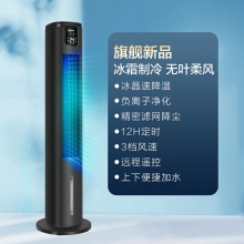 海尔空调扇制冷电风扇加水冷风机塔扇家用宿舍租房神器移动小空调黑款