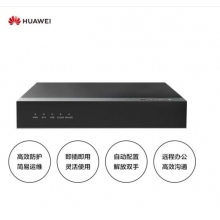 华为HUAWEI企业级防火墙2+10*GE SFP SSL VPN安全上网行为管理200带机量中小型办公室桌面云管理USG6311E-AC 