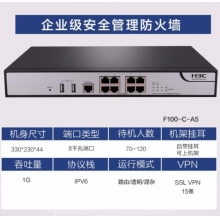 新华三（H3C）F100-C-A5 8口全千兆多功能桌面型安全管理企业级网络SSLVPN防火墙 带机70-120