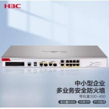 新华三（H3C）F100-C-G3 中小型多业务千兆企业级网络安全管理防火墙 带机300-400 免费100条SSL VPN 
