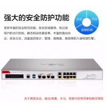 新华三（H3C）F100-C-G5 中小型多业务千兆企业级网络安全管理防火墙 带机300-400 免费100条SSL VPN 