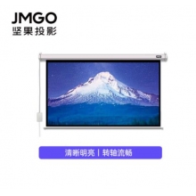 坚果投影幕布 100英寸16:9高清电动幕布 适配坚果J10/G9/P3S/J9/X3投影仪 