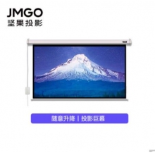 坚果投影幕布120英寸电动幕布 适配坚果J10/G9/P3S/M7/J9/X3投影仪 