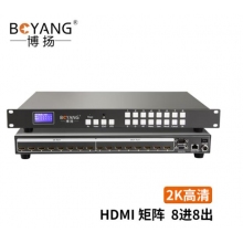 博扬 HDMI高清矩阵8进8出 1080P音视频同步高清切换器 
