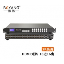博扬音视频矩阵 HDMI高清矩阵16进16出 1080P音视频同步高清切换器 机架固定式BY-HD1616