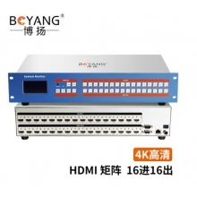 博扬 HDMI矩阵16进16出2160P 4K@30Hz 音视频同步超高清切换器 