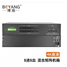 博扬 VGA/DVI/HDMI 混合矩阵切换器 插卡式 8进8出 2U机架式 8×8无缝矩阵(不含业务卡) BY-LMX-8N 